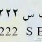 للبيع لوحة مميزة