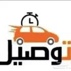 مشاوير