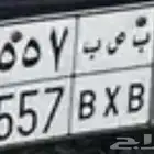 لوحة مميزه