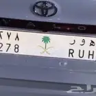 لوحه خصوصي ثلاثي ه و ر 278