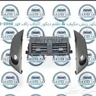 بكج ديكور ريش مكيف   طقم ديكور اكتاف راف فور 2006-2012