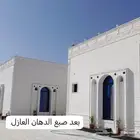 ترميم منازل من براء