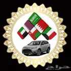 سياحة داخل دول الخليج