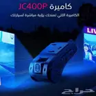 داش كام نتبع مباشر