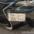 لوحة 350