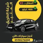 عروض العيد عروض كبرا