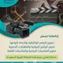 مؤسسة لمسة للتصوير الإحترافي