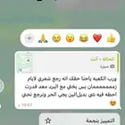 زيت القطران المغربي