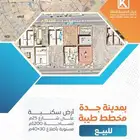 أرض سكنية شارع 25م للبيع