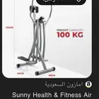 الغزال الطائر ( جهاز تمربن )