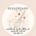 أكلات شعبية جنوبيه