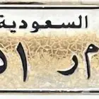 لوحه للبيع