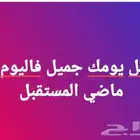 معلم لغة انجليزية اردني