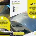 تصميم فيديو اعلان سناب شات