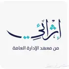 دورات اثرائي ودروب