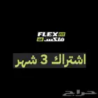 اشتراك نادي فلكس فت