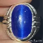 خاتم عين الهر الافريقي