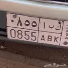 لوحة للبيع مجدده وجاهز للنقل موقعها الرجه