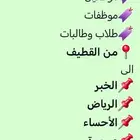 باص