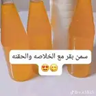 سمن بقر بلدي مضمون