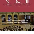إنشاء صفحات إلكترونية تعريفية للشركات او الأفراد