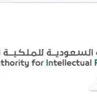 خدمات النماذج الصناعيه والعلامات التجارية