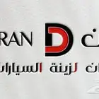 تصميم شعارات مميزة بأسعار رمزيه