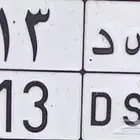 لوحة مميزة للبيع