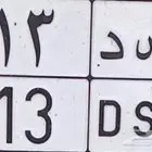 لوحة مميزه للبيع