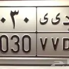 للبيع لوحه مميزه