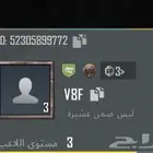 تم البيع