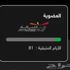 اشتراك فتنس تايم