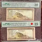 عمله الملك سعود