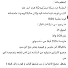 بي سي