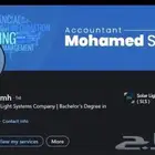 تأسيس نظام محاسبي شركه كافيه مطعم بقاله