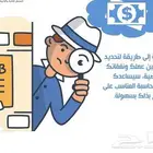 برنامج محاسبي معتمد من هيئه الزكاه والدخل