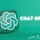 chat gpt - شات جي بي تي شهر فردي