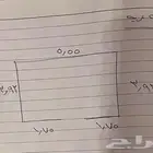 جلسة عربية للبيع