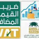 ضريبة ودخل