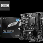 مذربورد B760M msi