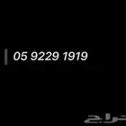 رقم موبايلي