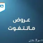 موبايلي راوتر