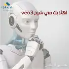 دليلك لصناعة الفيديوهات بالذكاء الاصطناعي