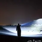 كشاف اليد القوي جدا الذي ينافس الغالي ب193ريال فقط