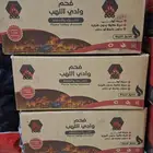 للبيع فحم وادي اللهب الكرتون 10 ك 4 ك