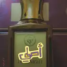 عطر للجنسين