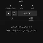 حساب تيك توك يوزر ثنائي