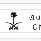 للوحه للبيع س ن ق 511