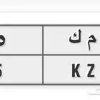 لوحة خصوصي مميزة 55