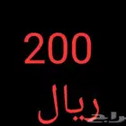 تقديم خدمه حساب الكميات للمخططات